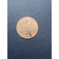 2 санти 1932. С 1 рубля