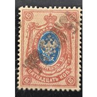 Грузинская ССР. Переоценка. Стандартный выпуск