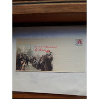 ХМК Беларусь 2001 9 МАЯ