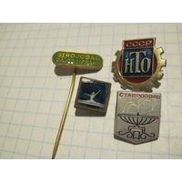 4 значка/41 с рубля!