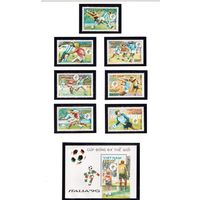 Вьетнам -1990,(Мих.2152-2158,Бл.76)  **  , Спорт, Футбол, ЧМ-1990(полная серия),