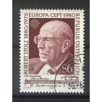 Австрия - 1980 [Mi. 1652 Гашеная (AT02)