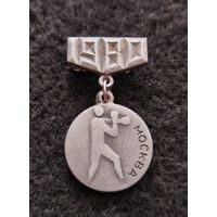 Олимпиада. Москва 1980. Бокс. (Е-6)