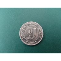 50 тенге Туркменистан.