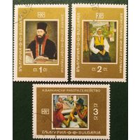 Болгария 1969 национальная галерея, 3 из 9, живопись .