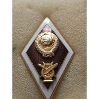 Консерватория СССР.( Лёгкий)