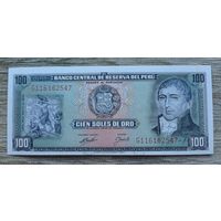 Werty71 Перу 100 солей 1974 UNC банкнота соль