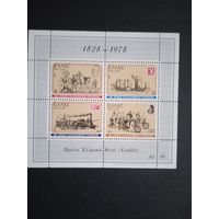 Греция  блок