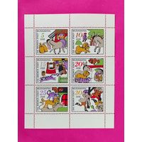 ГДР. Сказки. Бременские музыканты. Братья Гримм. 1971 года. *129.