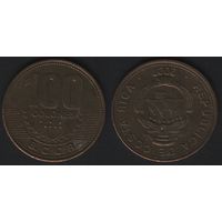 Коста-Рика km240 100 колон 2007 год km240a (_10 ТОРГ ЛЮБОЙ