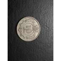 10 геллеров австрия 1908