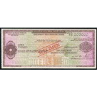 Дорожный чек 1000 рупий Образец Bank of India Индия