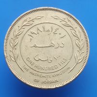 Иордания 100 филс