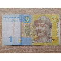 УКРАИНА 1 ВОЗМ.ОБМЕН