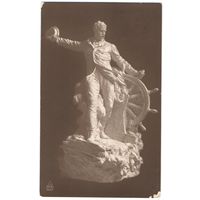 Открытка старинная