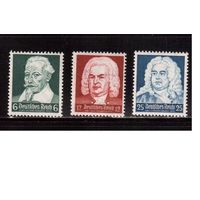 Германия(Рейх)-1935,(Мих.573-575)  **( 1 м - *)  ,  Личности, Композиторы (полная серия)