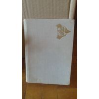 Спутник туриста.Минск.1071г.