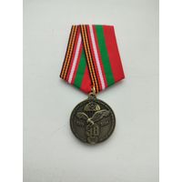 Медаль ВС РБ