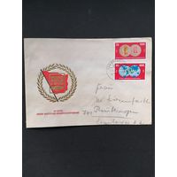 ГДР 1970 КПД с марками полной серии "25 лет федерации свободных профсоюзов ГДР (FDGB) и 25 лет мировой федерации свободных профсоюзов (WGB)" (почтовое гашение) марки Mi.1577-1578 каталог 1.50 евро