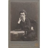 Фотография И.И.Попова МОСКВА.