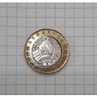 2 рубля 2009г. Редкий брак - сильное смещение вставки.