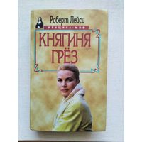 Книги с 1 рубля ! Распродажа !