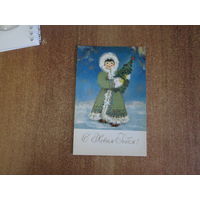 Почтовая карточка.1979 год.Чистая.