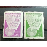 Доминиканская республика 1958