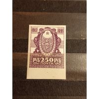 1921 Советская Россия 4-я годовщина Октябрьской революции Загорский 16 MNH** (1-11)