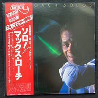 Max Roach – Solos / JAPAN 1978