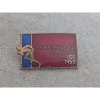 Спартакиада народов СССР.  1957 год