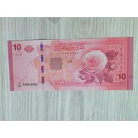 Сирия 10 UNC c рубля