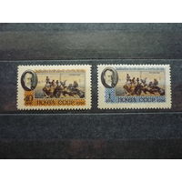 Серия марок СССР 1956г.! Качество! Чистые (MNH **)! По тематике известные и выд. личности - Художник А.Е. Архипов. Состояние.