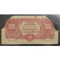 500 крон Чехословакия 1944 г.