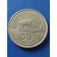 Греция 50 драхм 1988