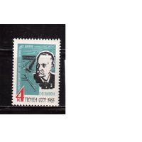 СССР-1963, (Заг.2827)  ** , Е.Патон