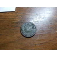 1 копейка 1894