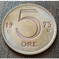 Швеция 5 эре, 1973    ( 1-2-6 )