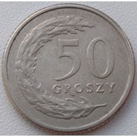 50 грошей 1992 Польша. Возможен обмен