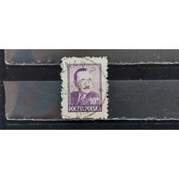 РАСПРОДАЖА ПОЛЬША 1948г. Гаш.