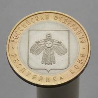 10 рублей 2009  РЕСПУБЛИКА КОМИ СПМД
