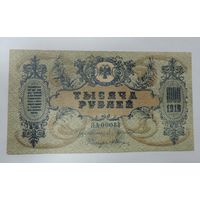 1000 рублей 1919 г. ЯА-00088. Россия.