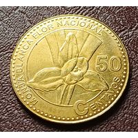 Гватемала 50 сентаво, 2012    ( 2,10-7 )