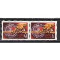 Марки СССР. 1975г. Международный кинофестиваль  (пара)