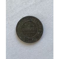 3 копейки 1902