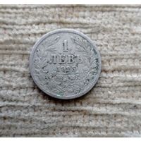Werty71 Болгария 1 лев 1925