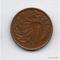 КОРОЛЕВСТВО НОВАЯ ЗЕЛАНДИЯ. 1 ЦЕНТ 1967. ПАПОРОТНИК.