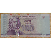 Приднестровье 100 рублей 2012 UNC