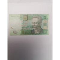 Купюра 20 украинских гривней 2005 г