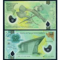 Папуа-Новая Гвинея 2 кина 2020 год, UNC